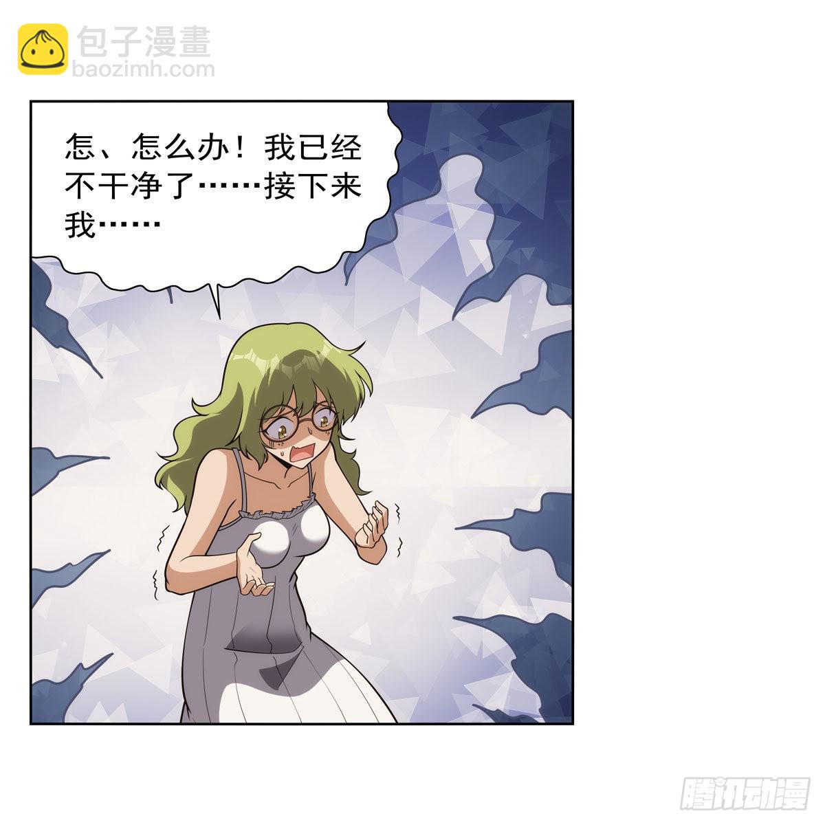 第288话 最棒的伴侣(1/2)-第291话