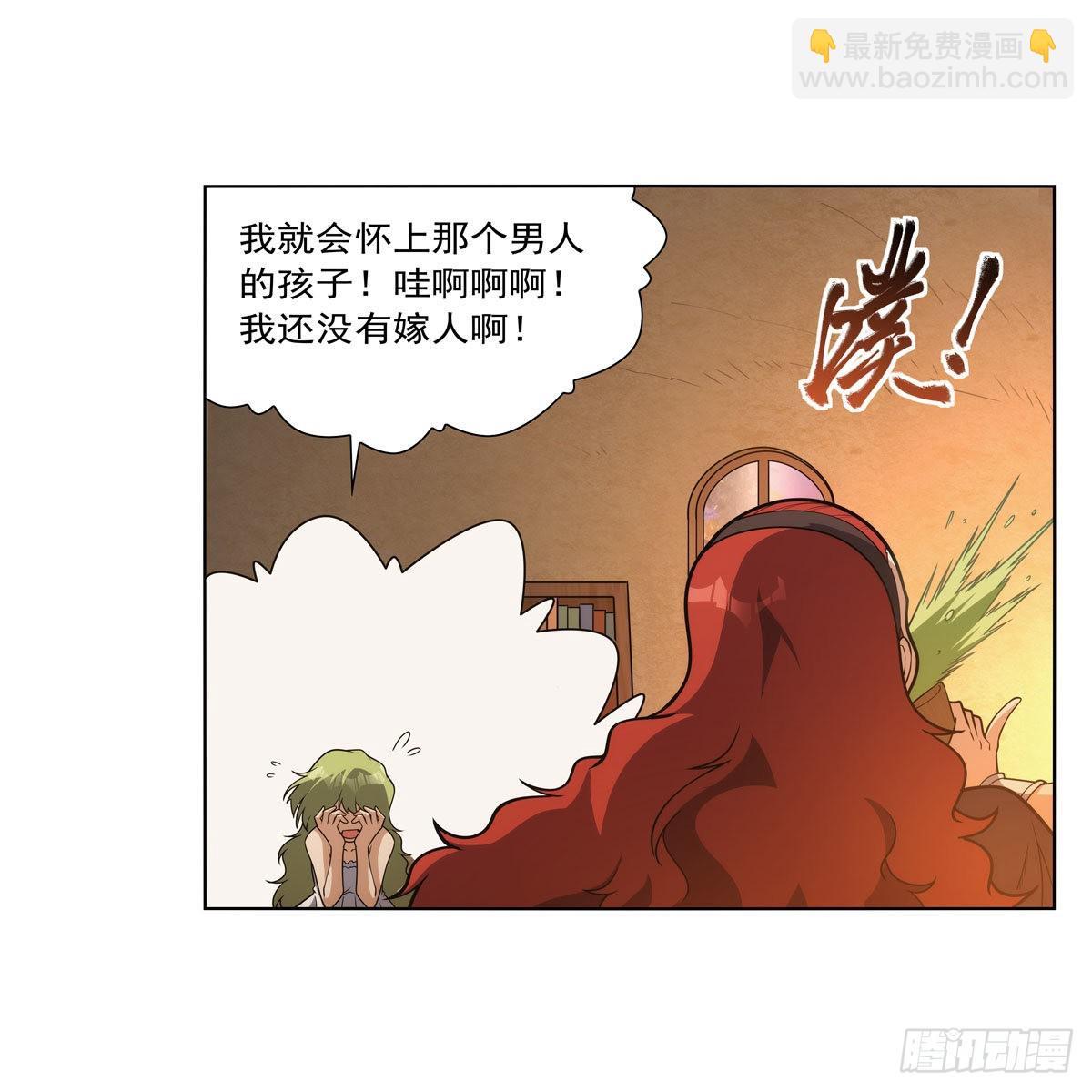 第288话 最棒的伴侣(1/2)-第291话