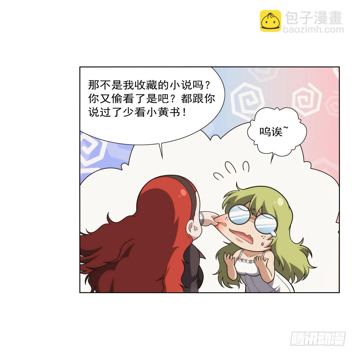 第288话 最棒的伴侣(1/2)-第291话