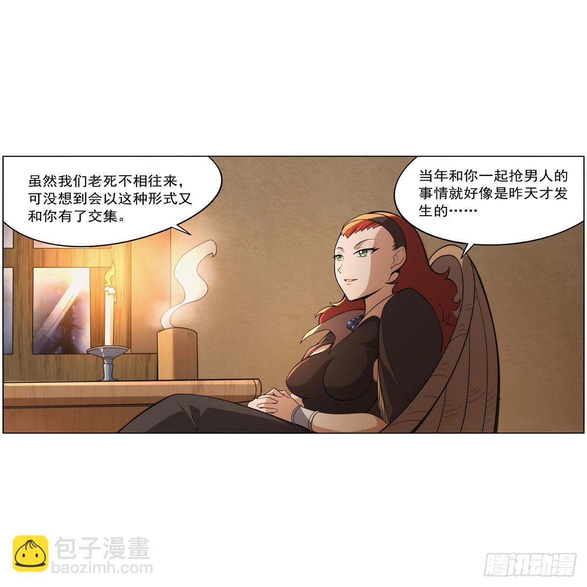 第288话 最棒的伴侣(1/2)-第291话