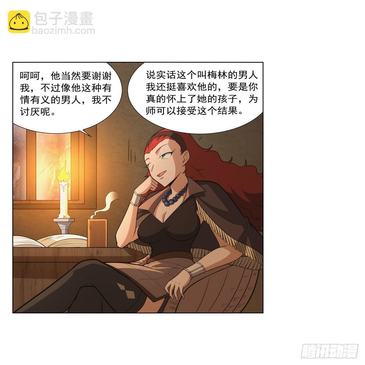 第288话 最棒的伴侣(1/2)-第291话