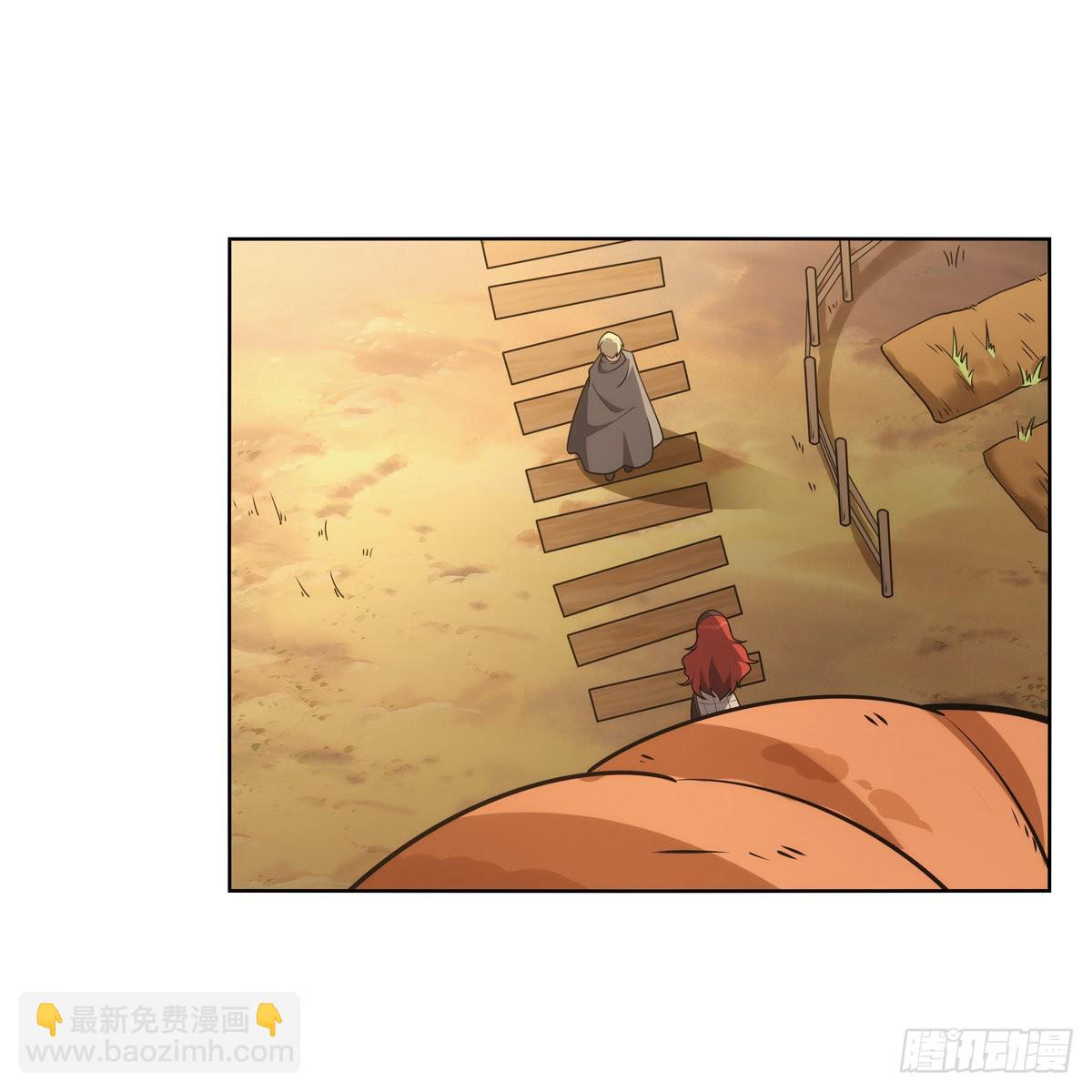 第288话 最棒的伴侣(1/2)-第291话