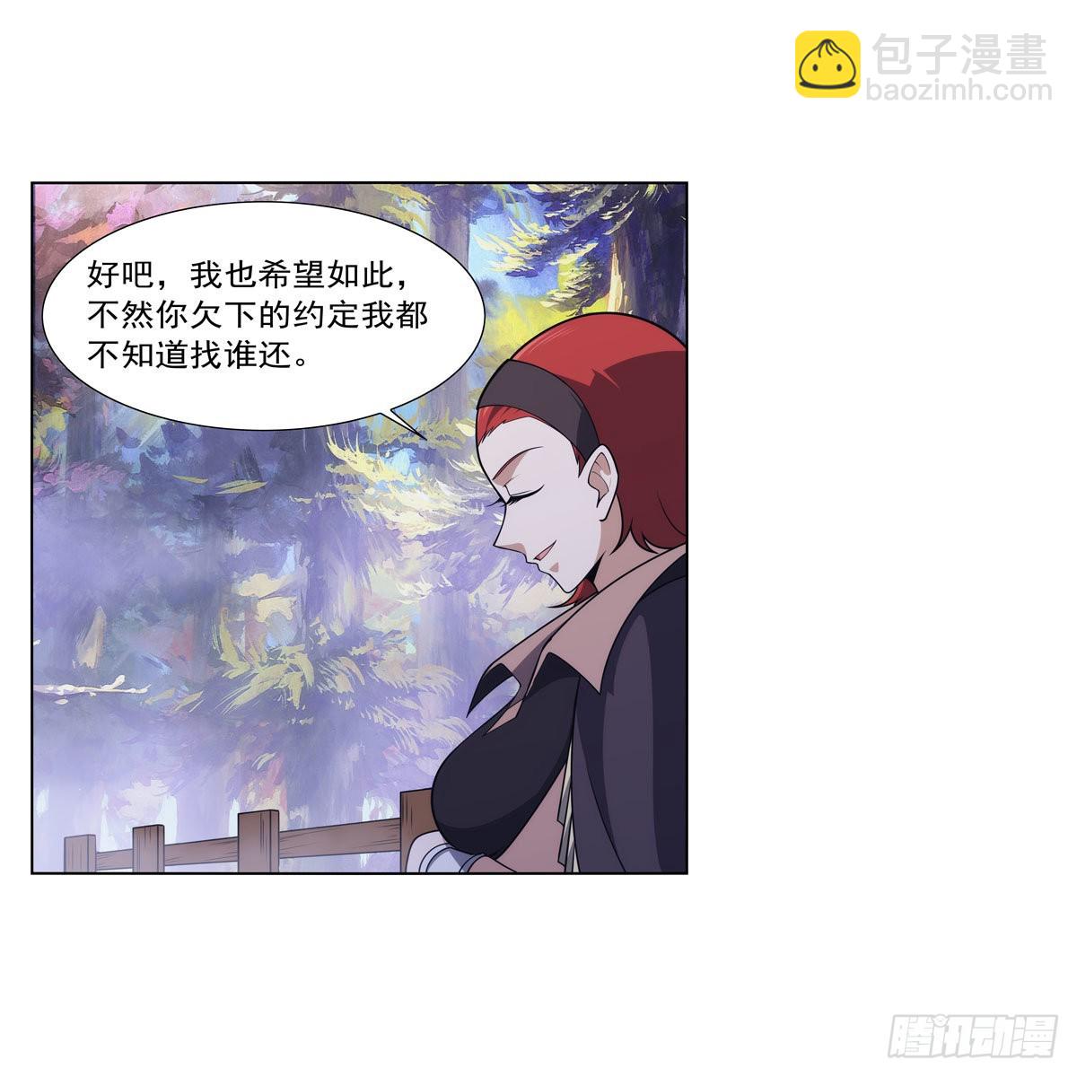 第288话 最棒的伴侣(1/2)-第291话