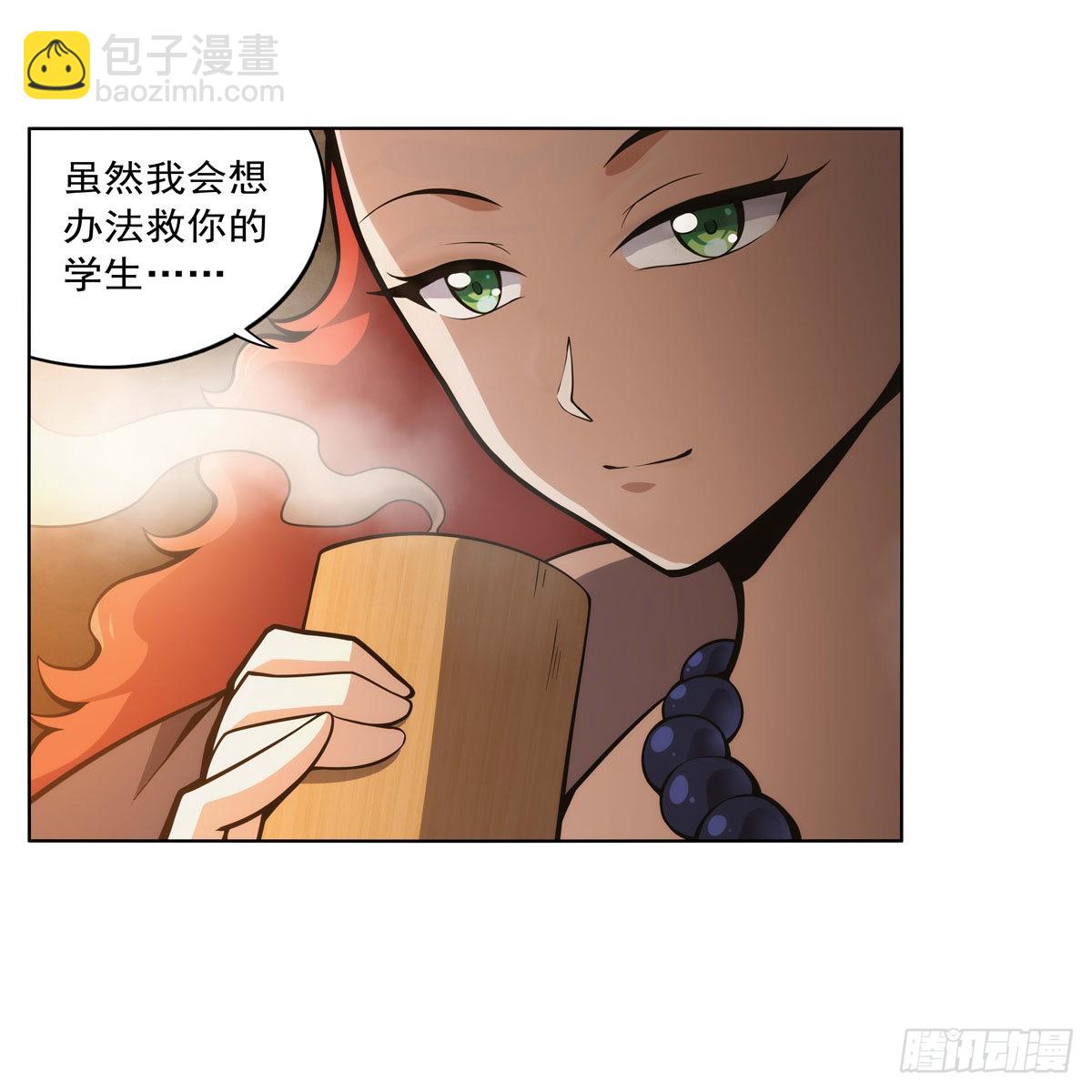 第288话 最棒的伴侣(1/2)-第291话
