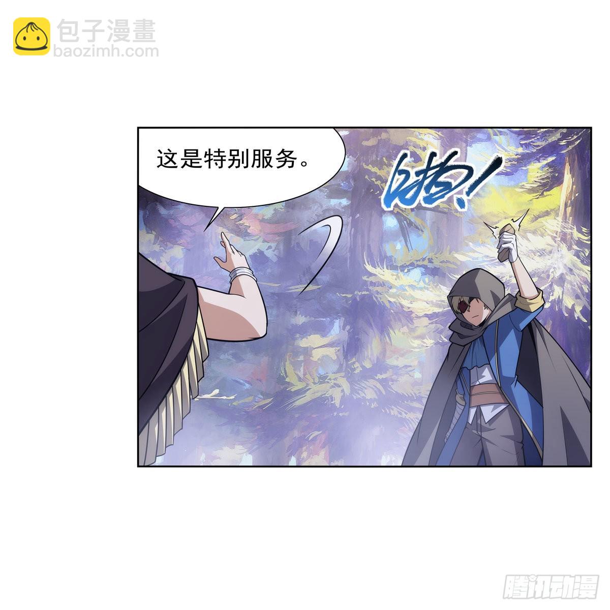 第288话 最棒的伴侣(1/2)-第291话