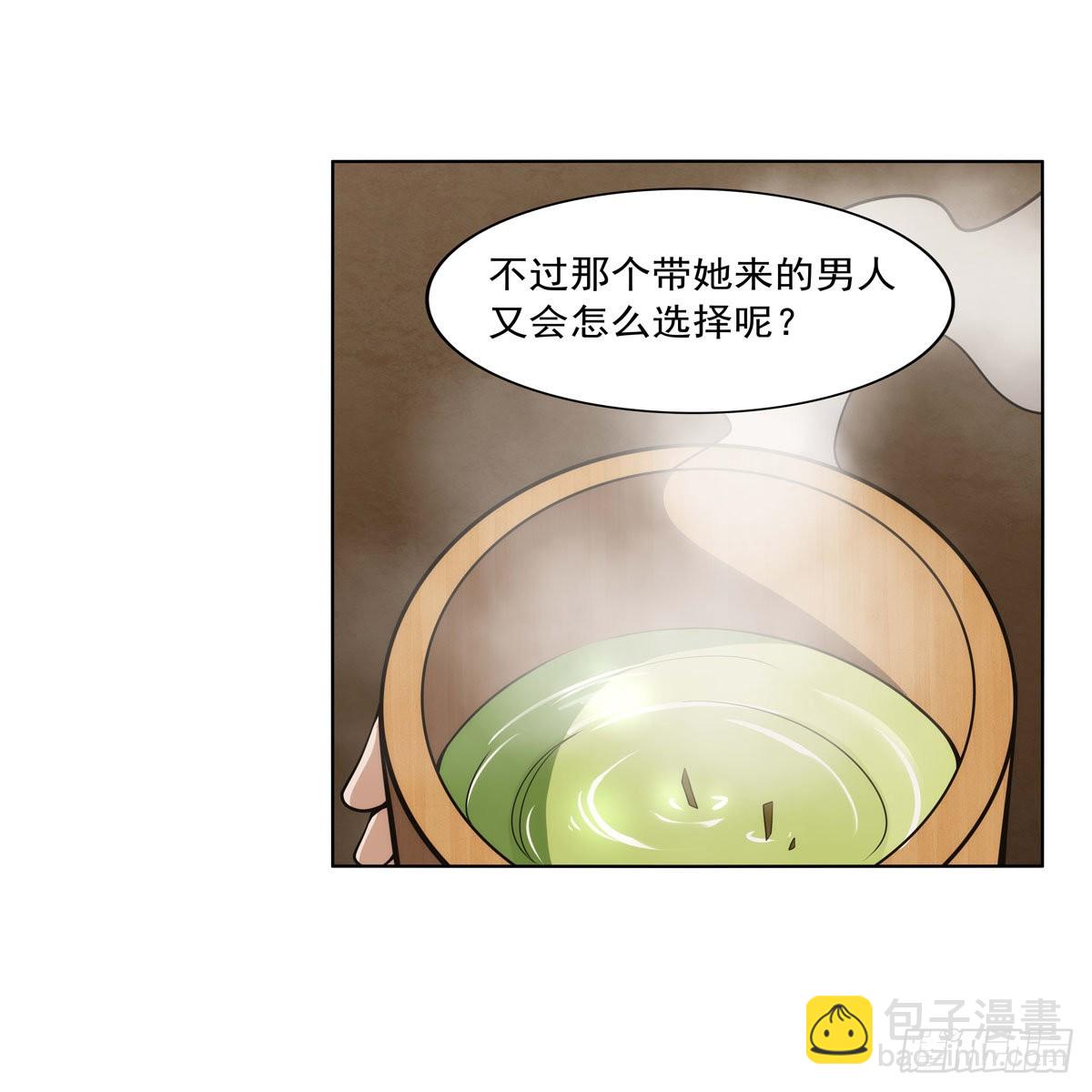 第288话 最棒的伴侣(1/2)-第291话