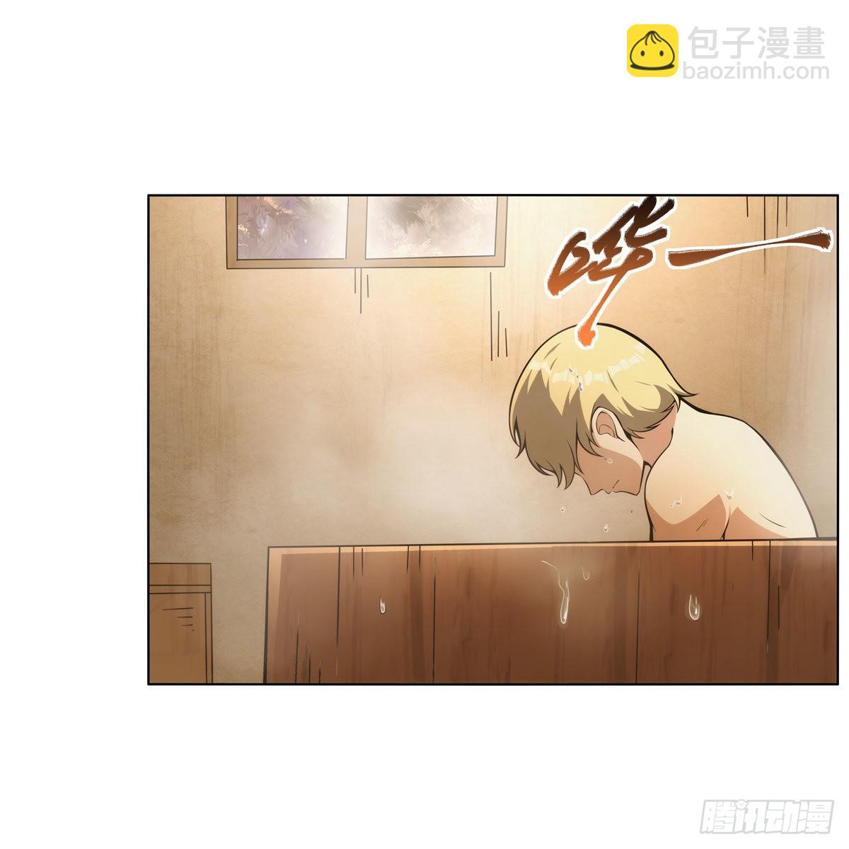 第288话 最棒的伴侣(1/2)-第291话
