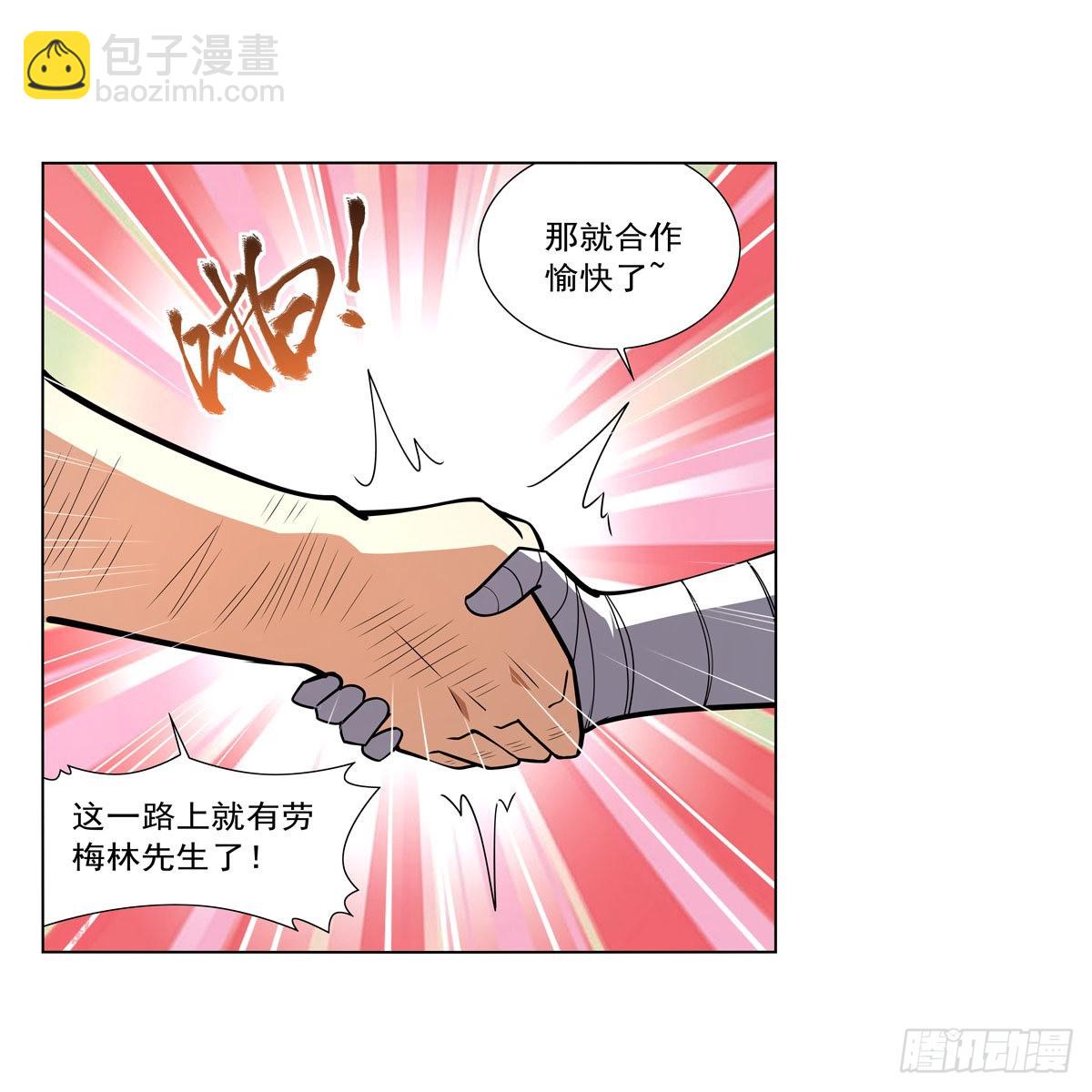 第290话 死亡之海(1/2)-第293话
