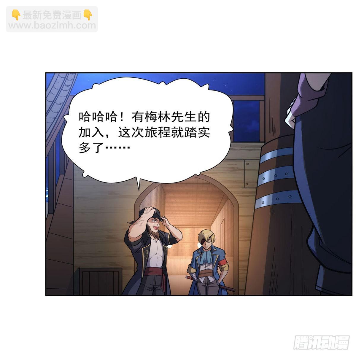 第290话 死亡之海(1/2)-第293话