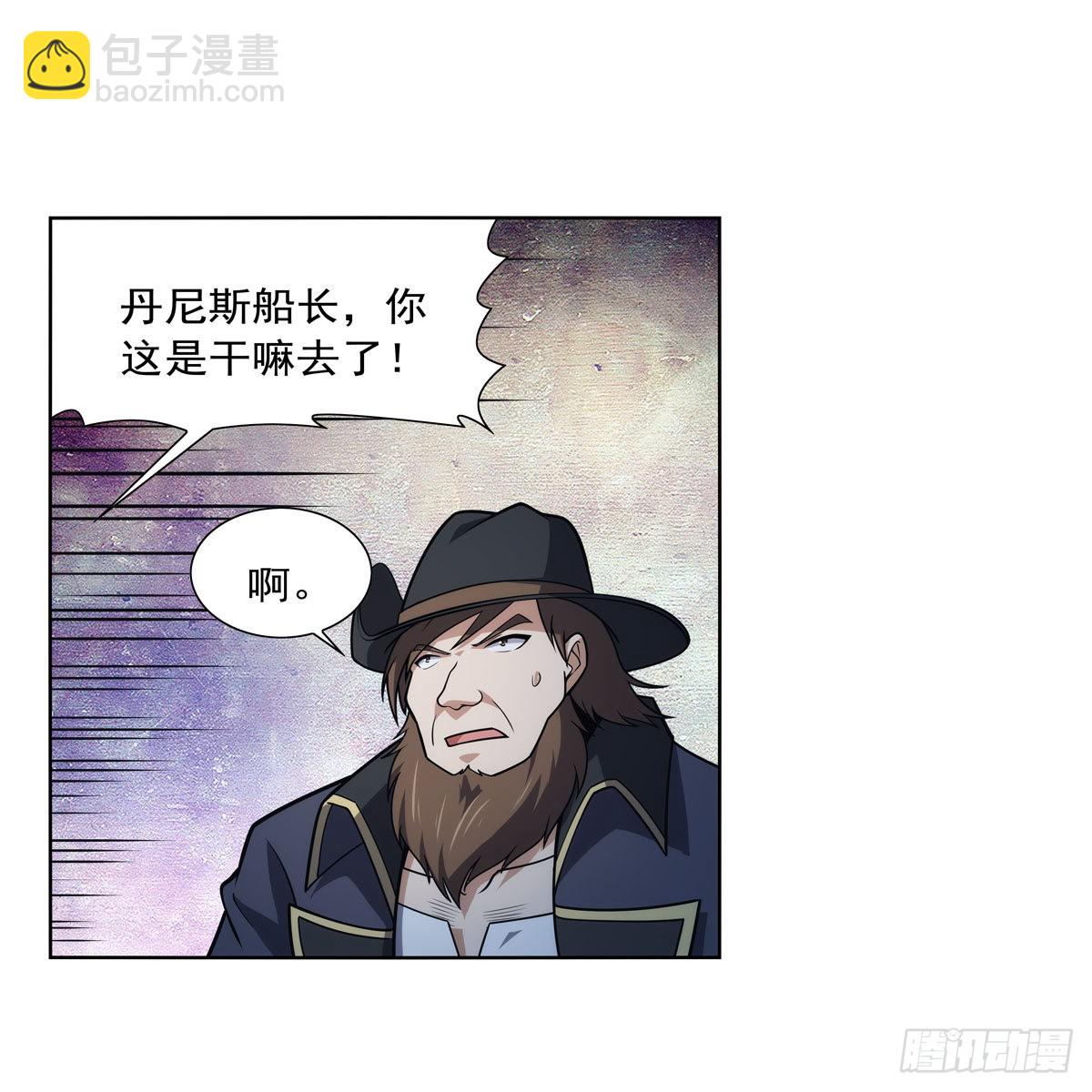 第290话 死亡之海(1/2)-第293话