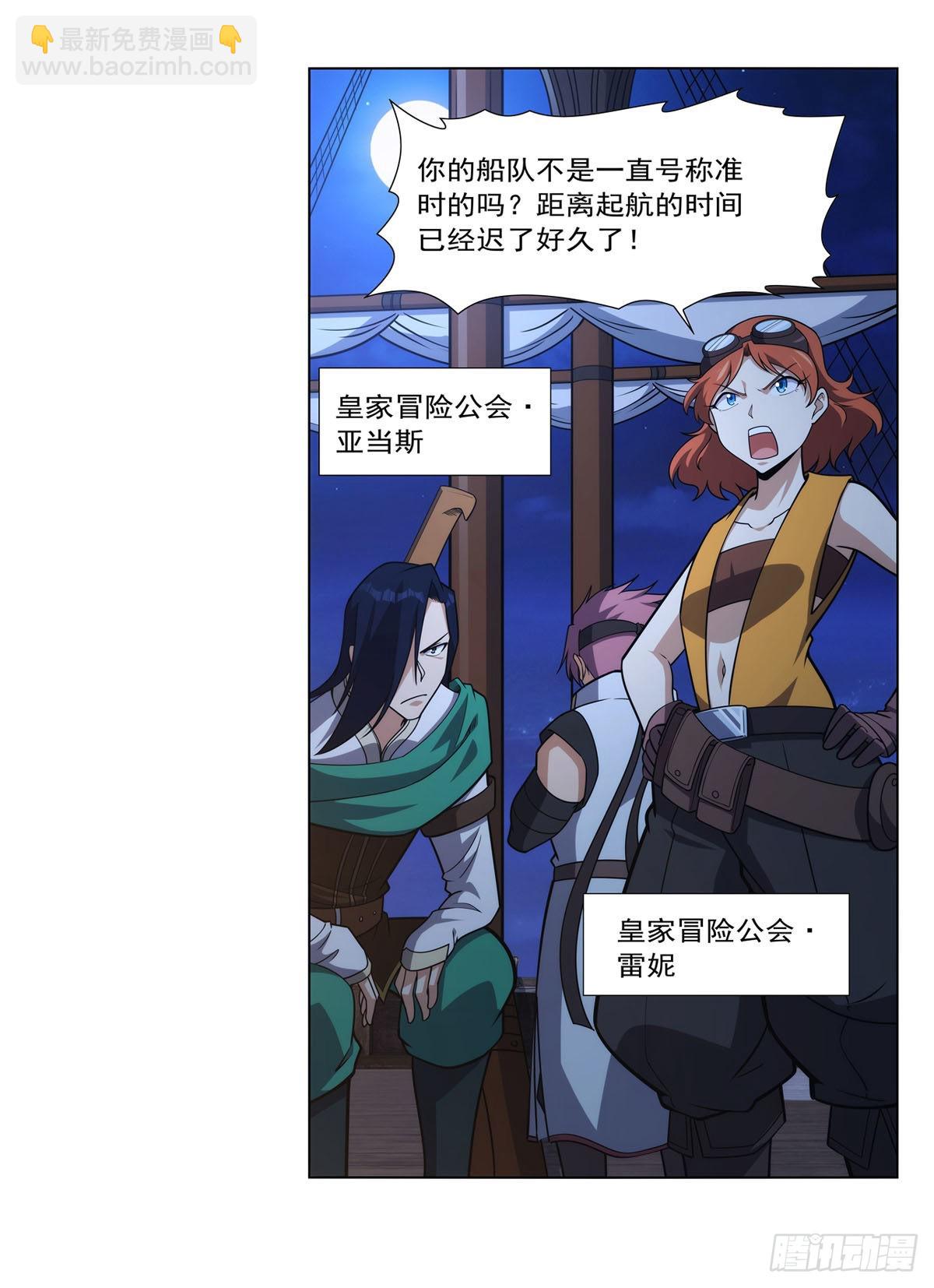 第290话 死亡之海(1/2)-第293话