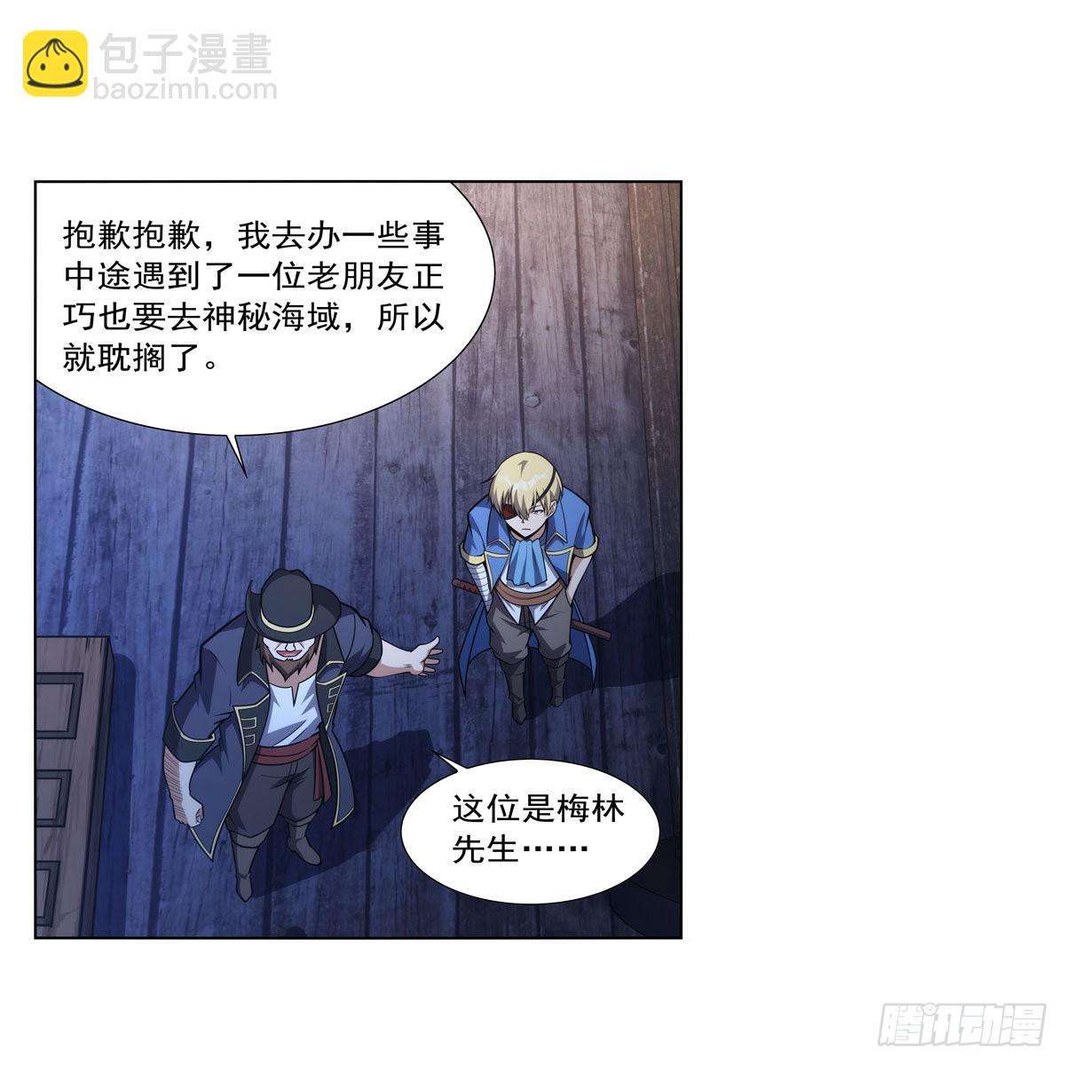 第290话 死亡之海(1/2)-第293话