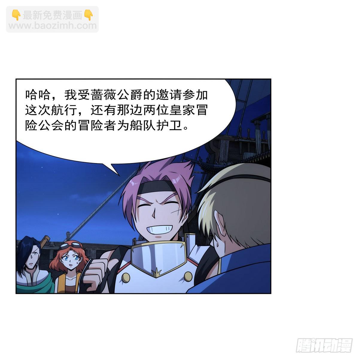第290话 死亡之海(1/2)-第293话