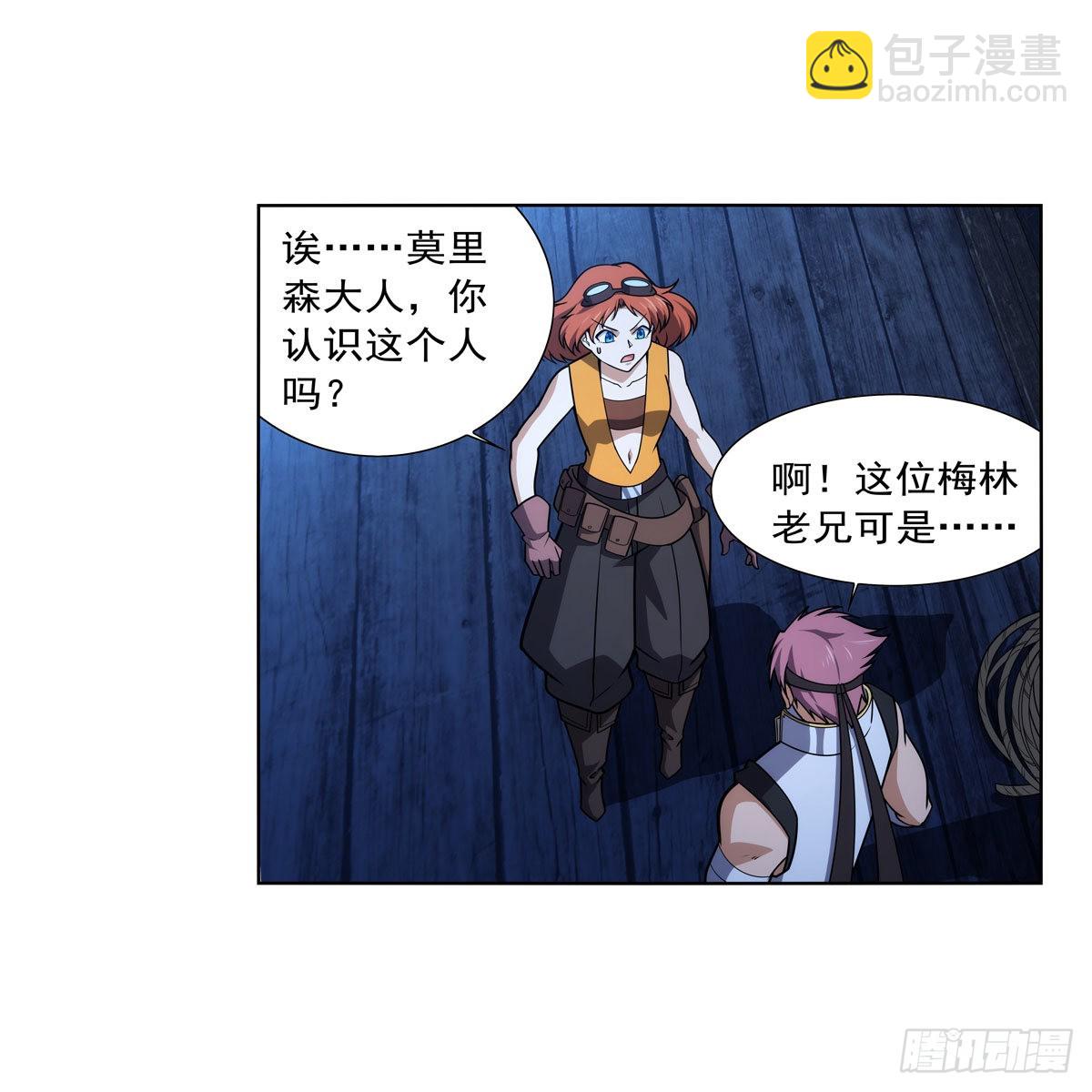 第290话 死亡之海(1/2)-第293话