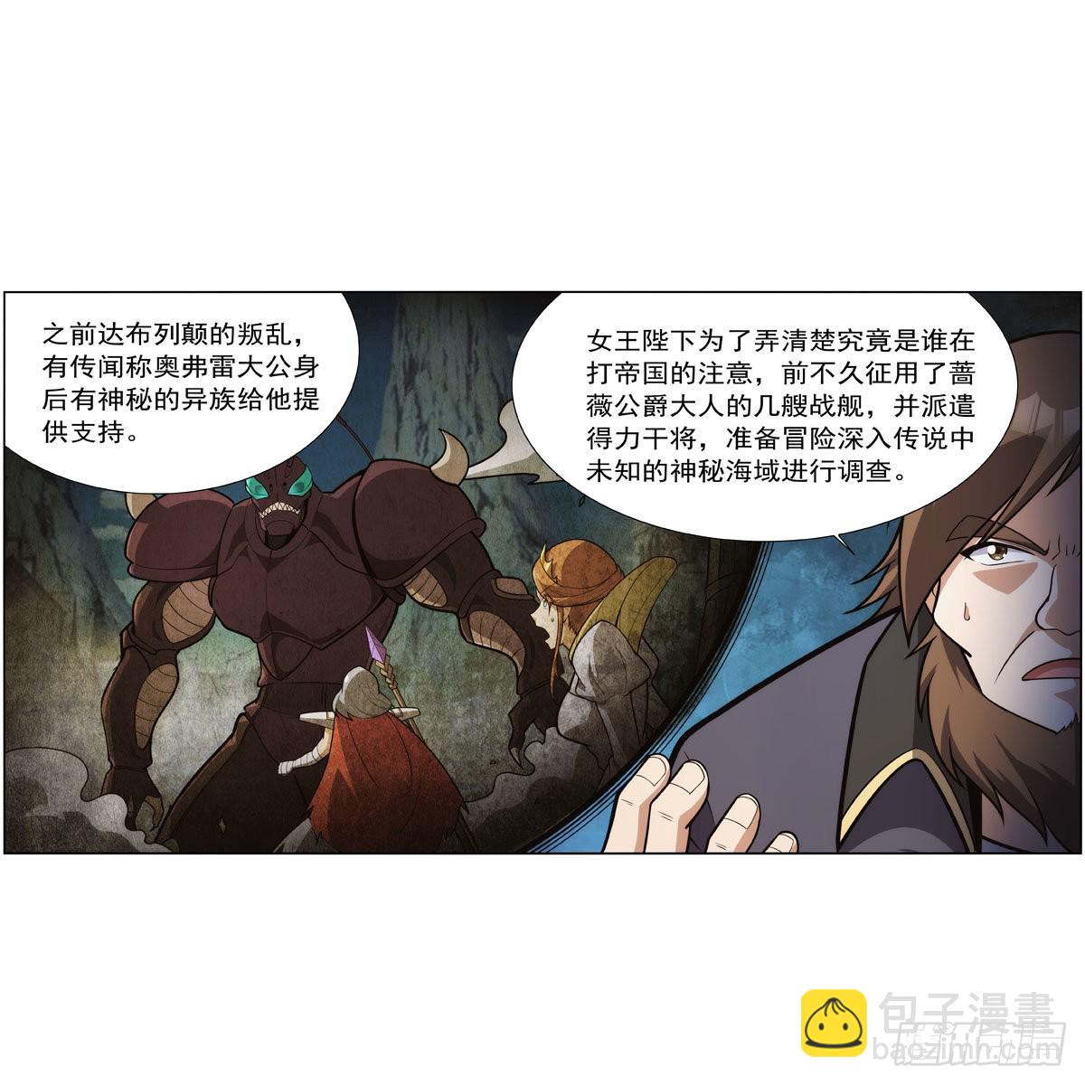 第290话 死亡之海(1/2)-第293话