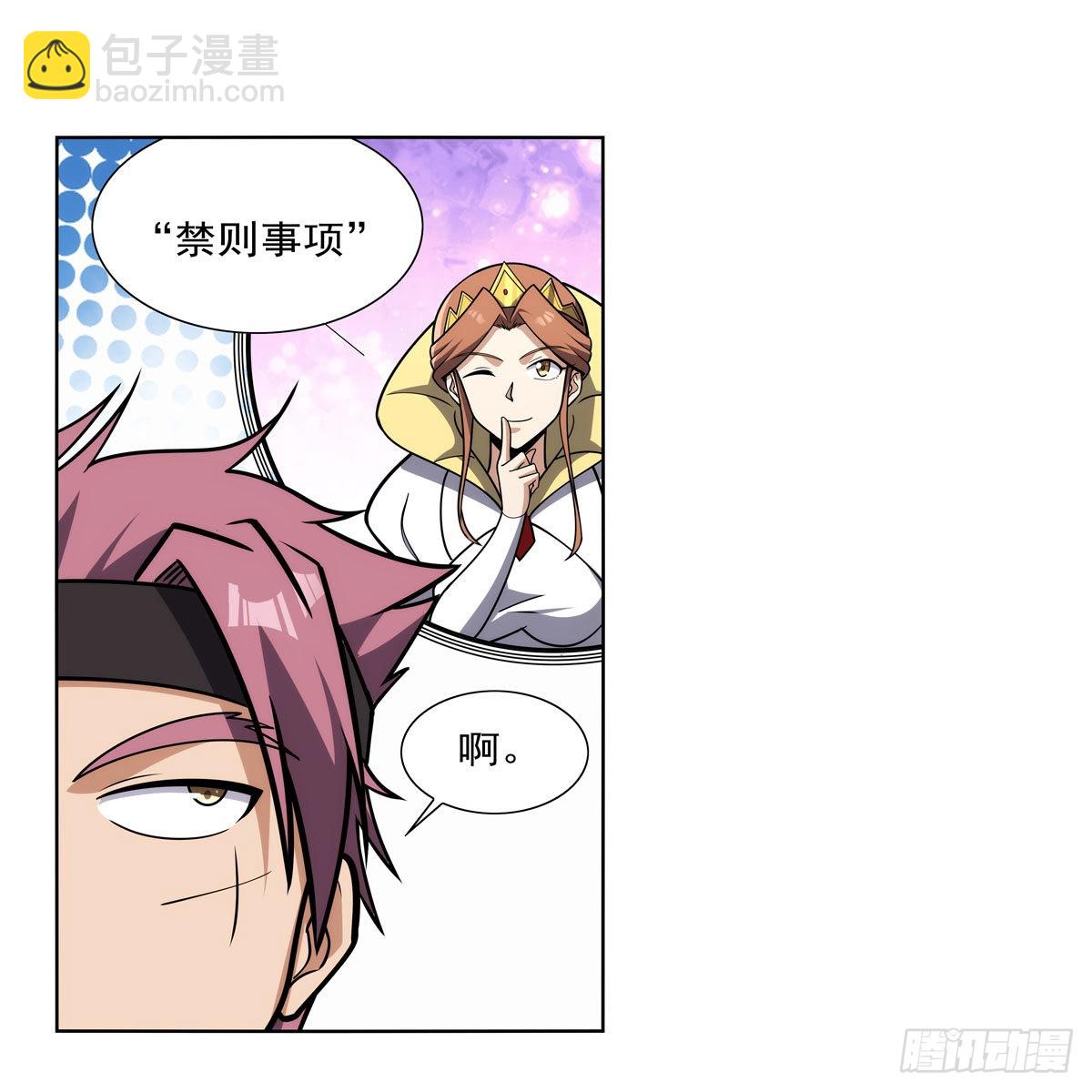 第290话 死亡之海(1/2)-第293话