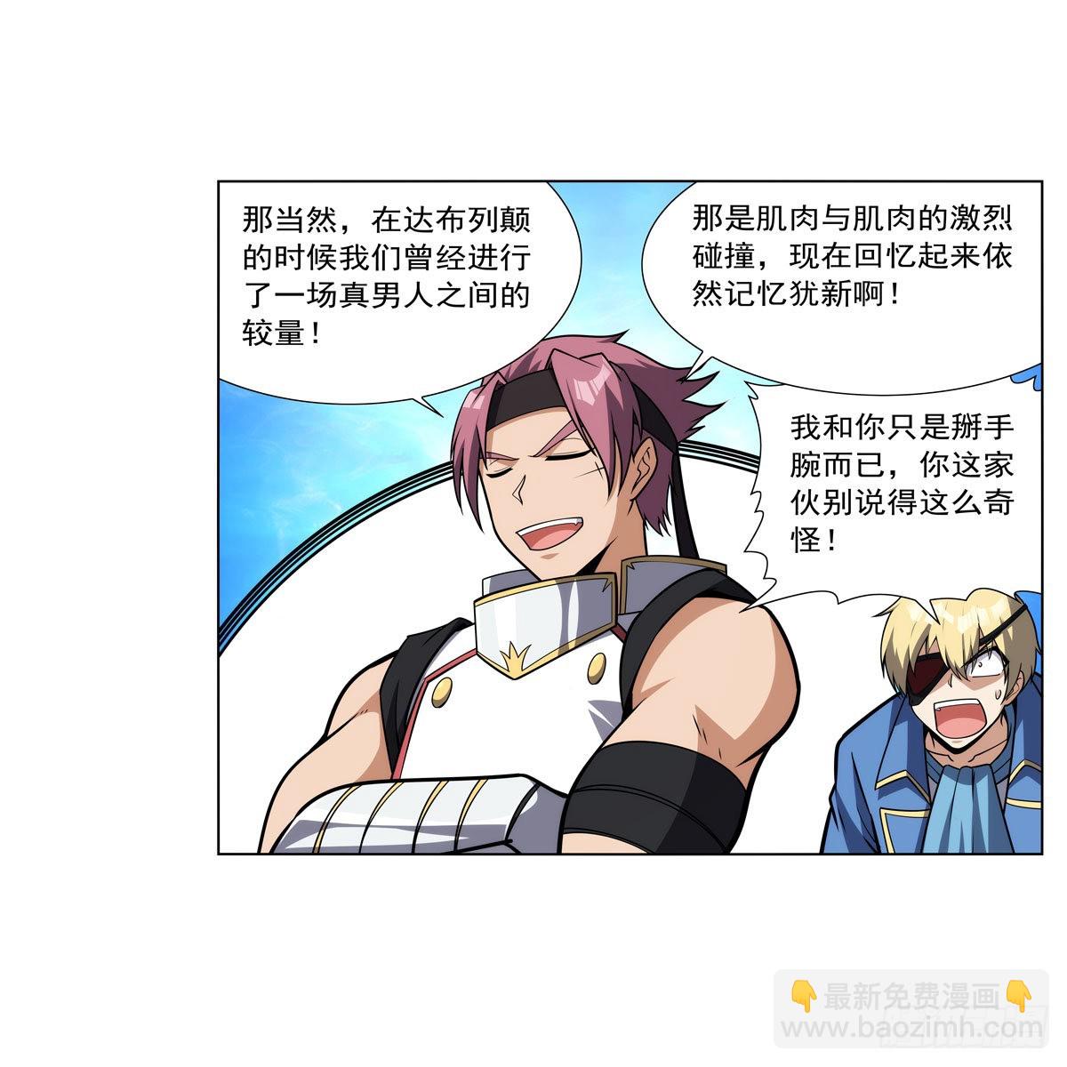 第290话 死亡之海(1/2)-第293话