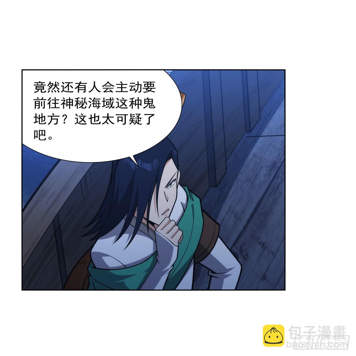 第290话 死亡之海(1/2)-第293话