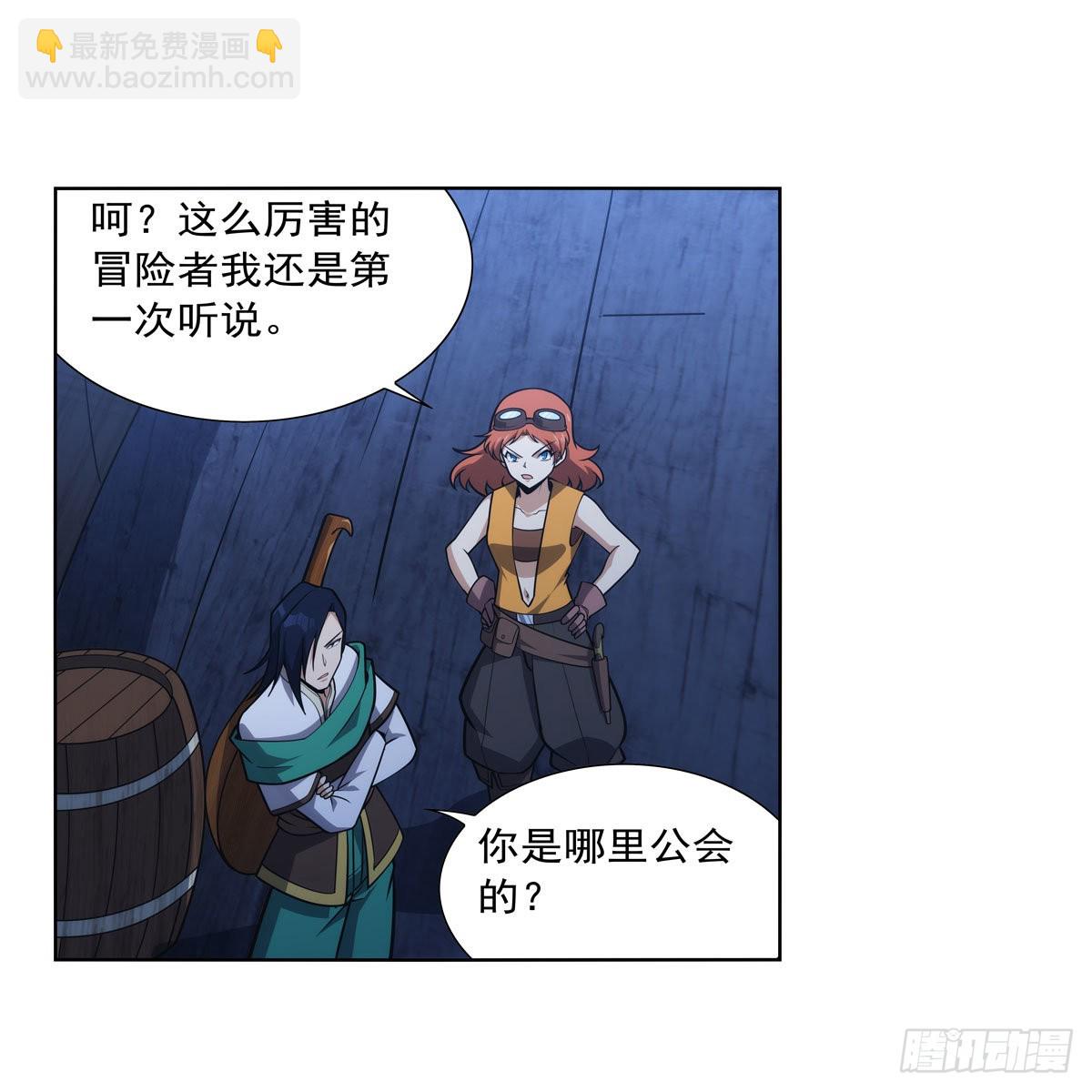第290话 死亡之海(1/2)-第293话