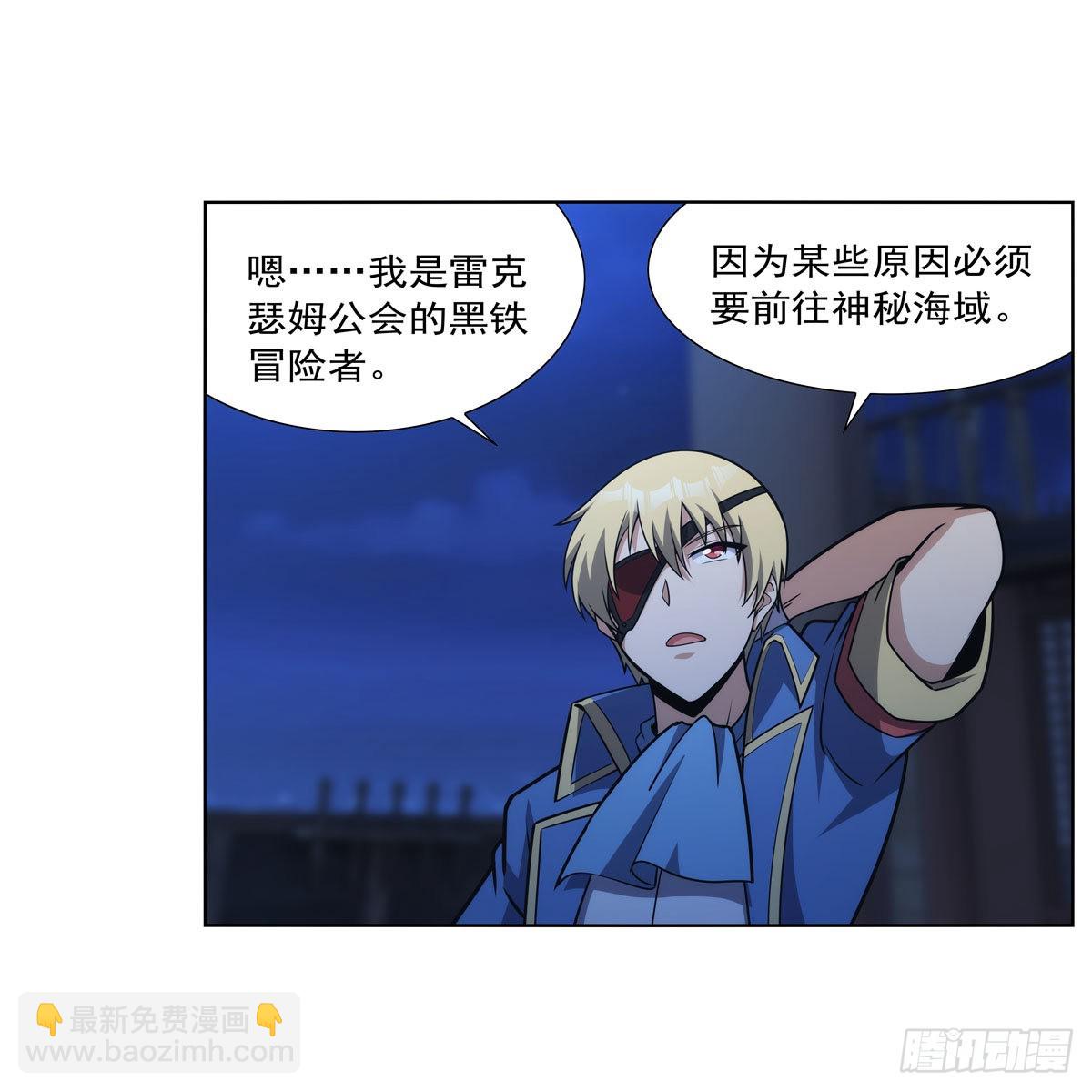 第290话 死亡之海(1/2)-第293话