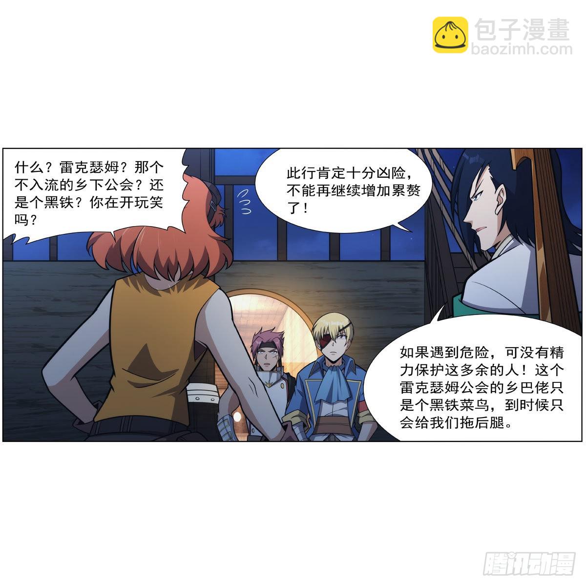 第290话 死亡之海(1/2)-第293话