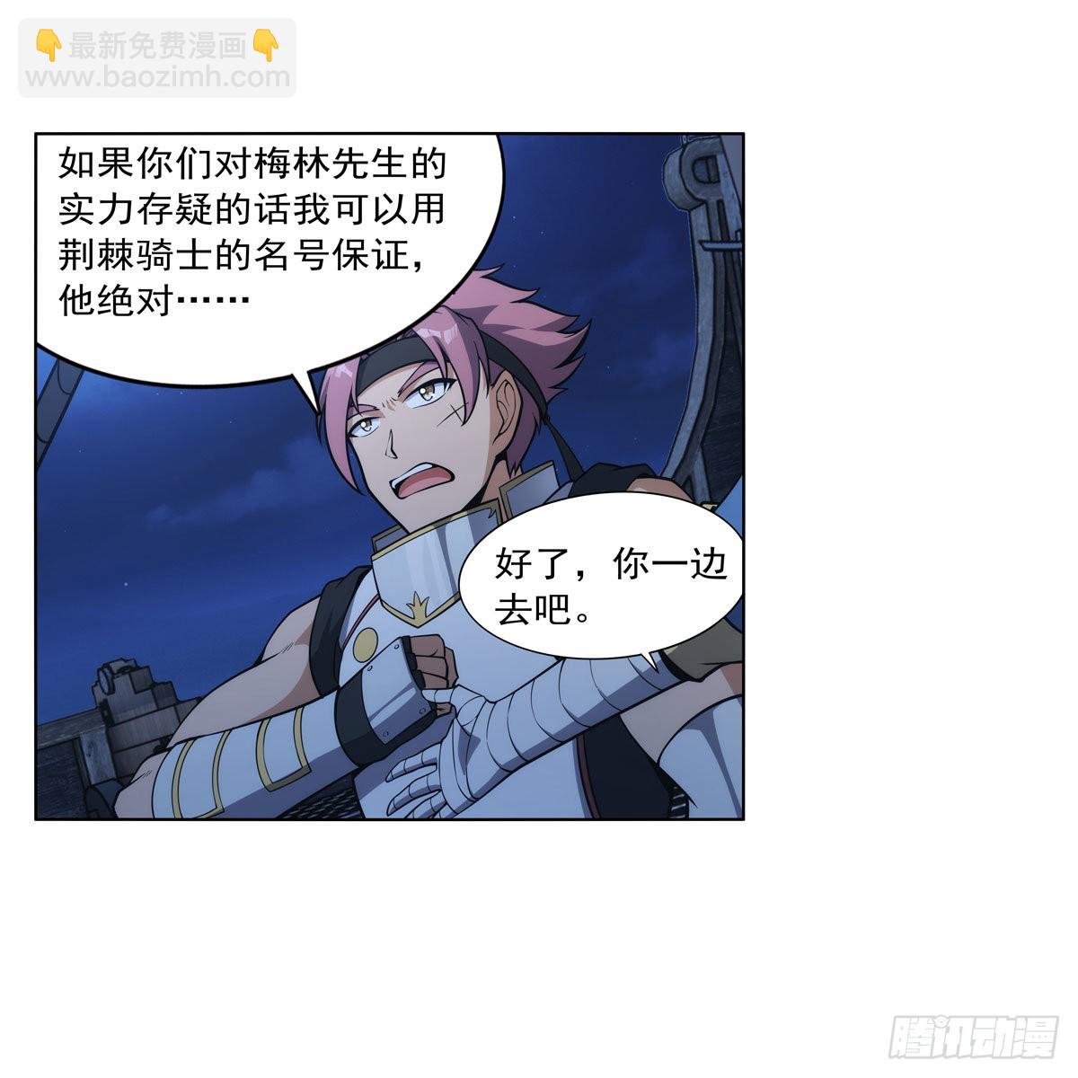第290话 死亡之海(1/2)-第293话
