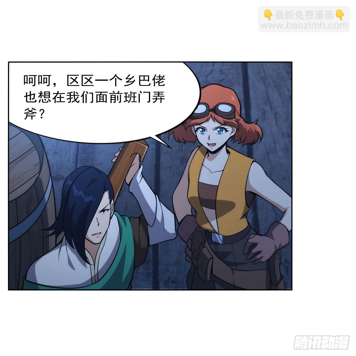第290话 死亡之海(1/2)-第293话
