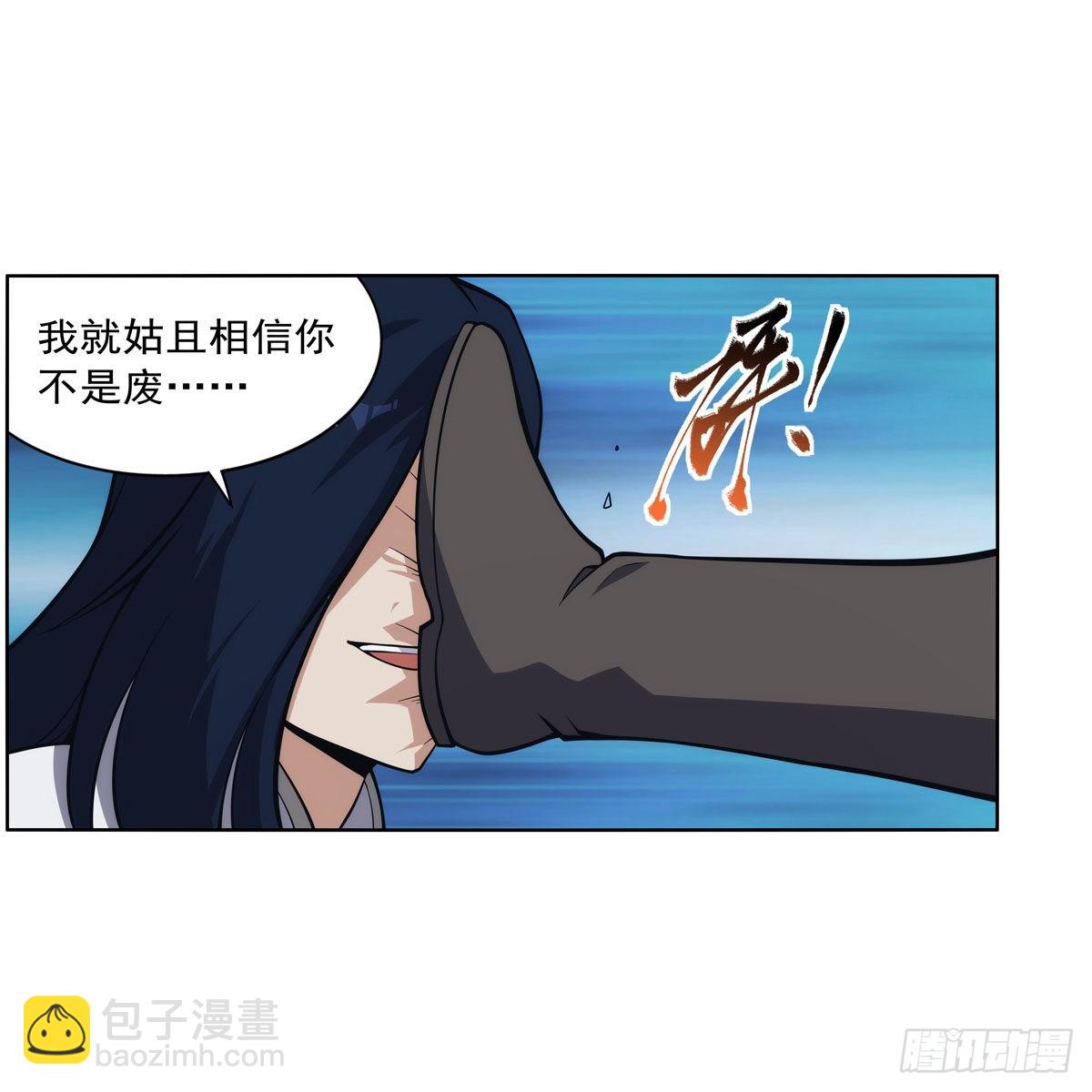 第290话 死亡之海(1/2)-第293话