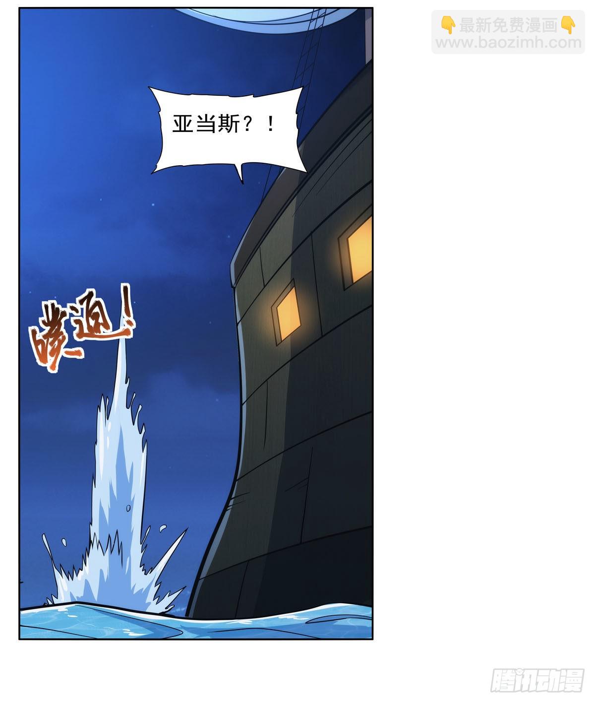 第290话 死亡之海(1/2)-第293话