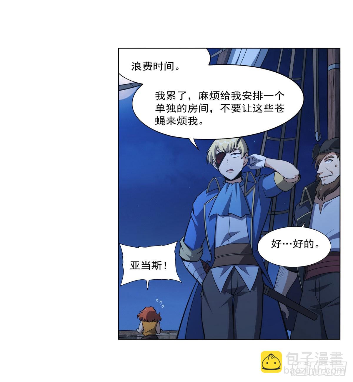 第290话 死亡之海(1/2)-第293话