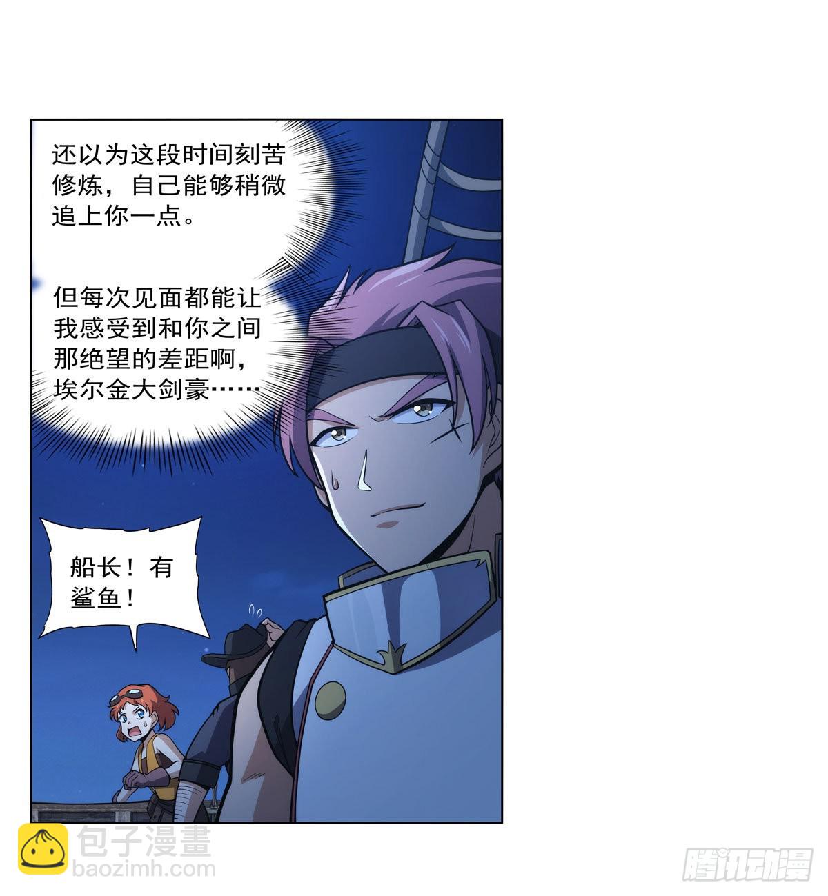 第290话 死亡之海(1/2)-第293话