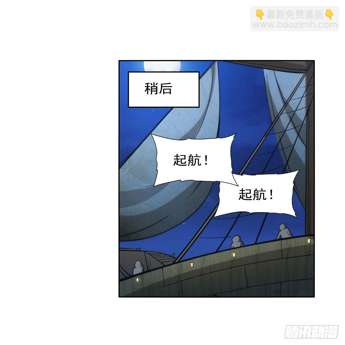 第290话 死亡之海(1/2)-第293话