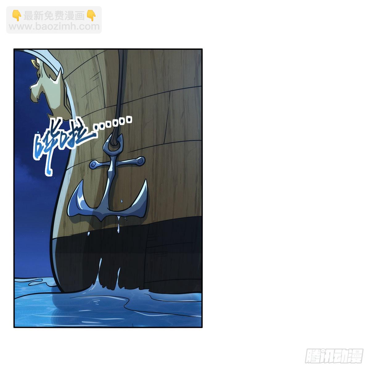 第290话 死亡之海(1/2)-第293话