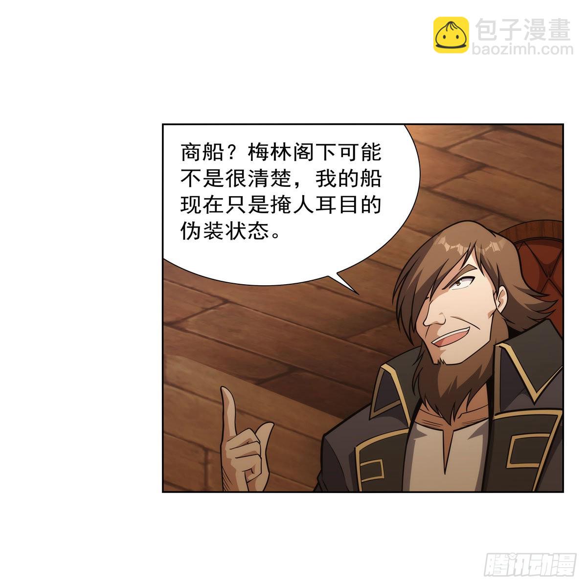 第290话 死亡之海(1/2)-第293话
