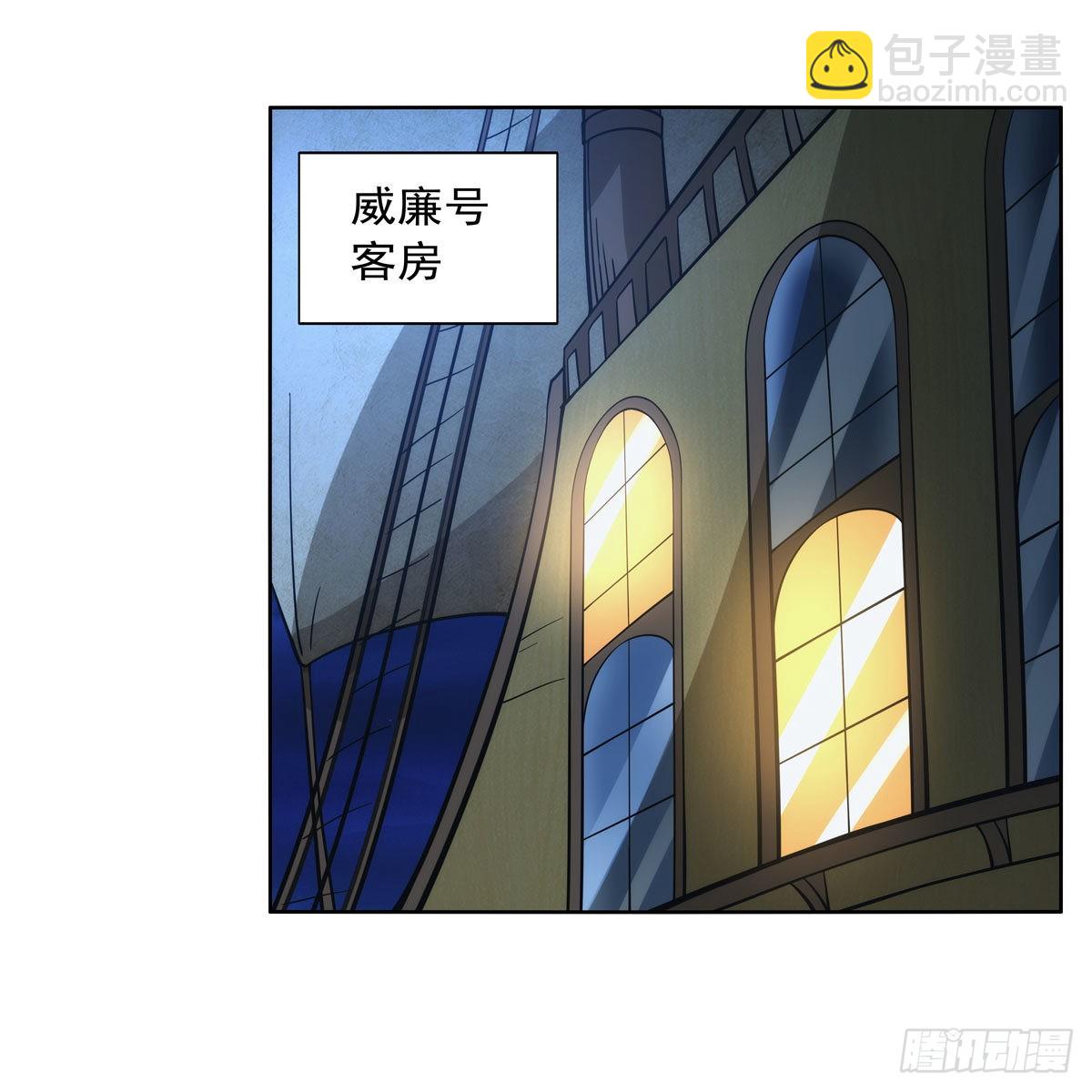 第290话 死亡之海(1/2)-第293话