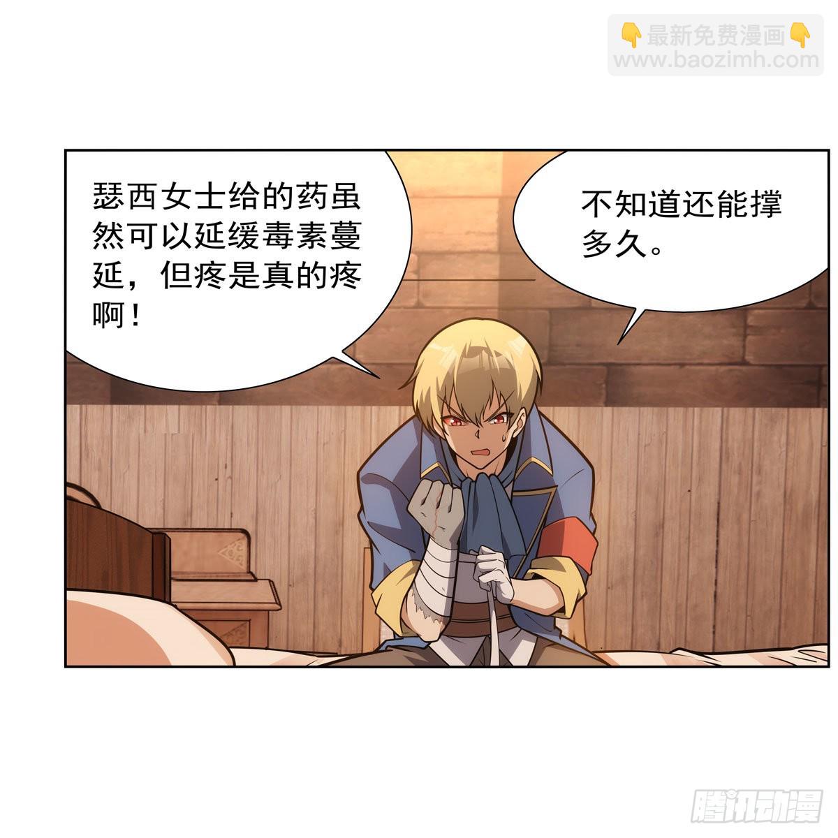 第290话 死亡之海(1/2)-第293话
