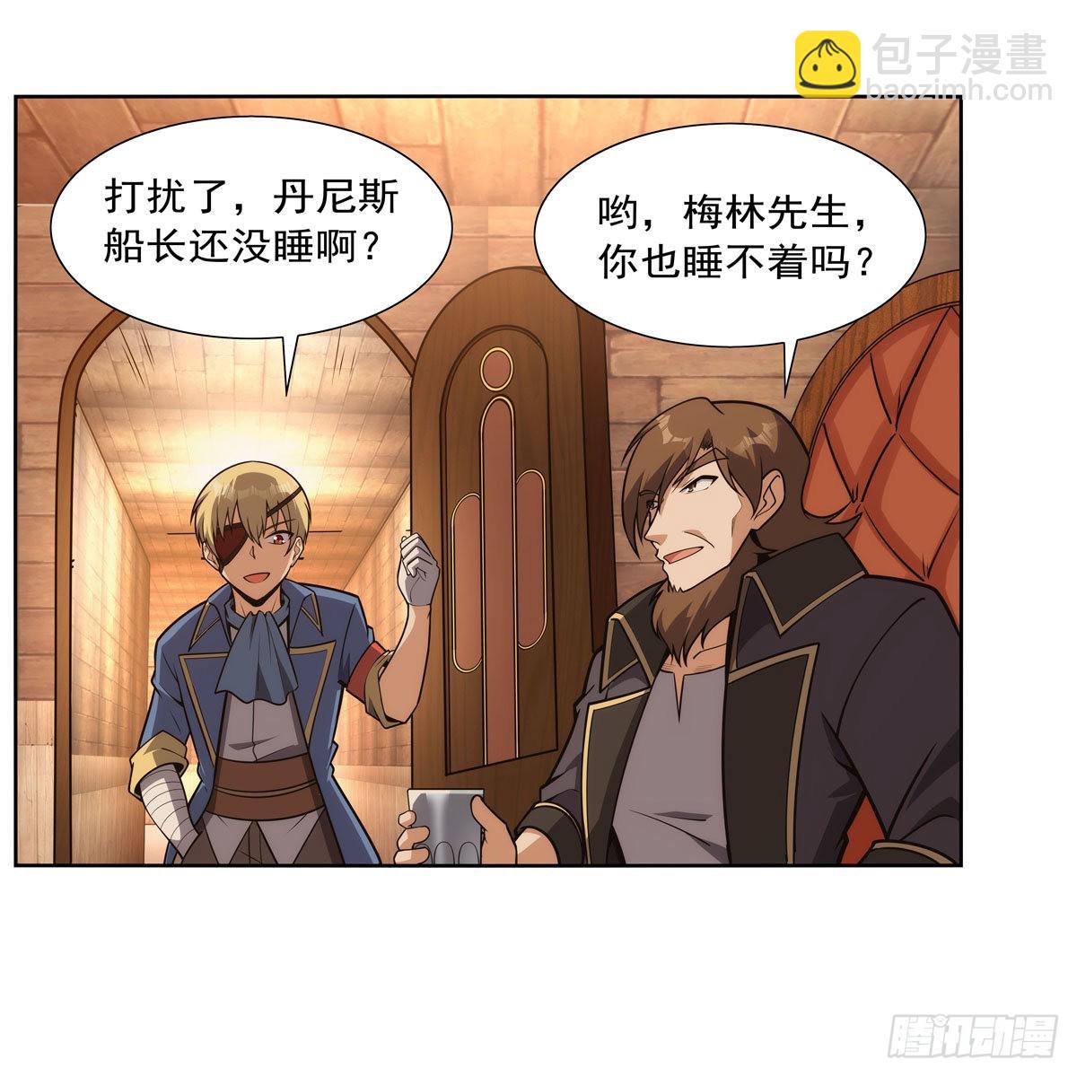 第290话 死亡之海(1/2)-第293话