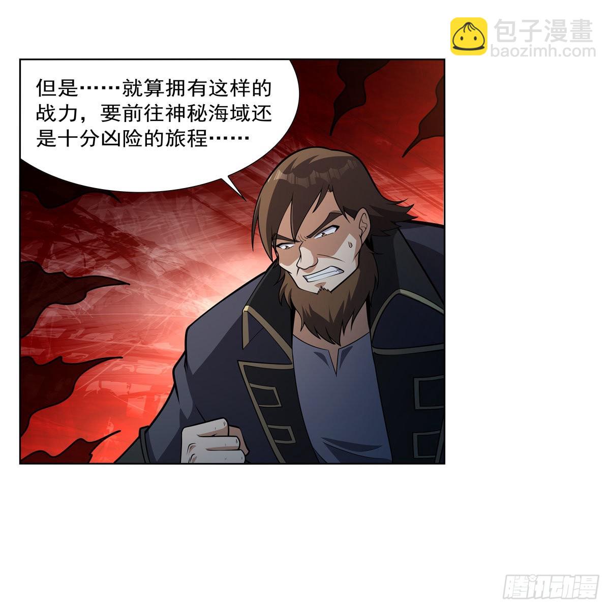 第290话 死亡之海(1/2)-第293话