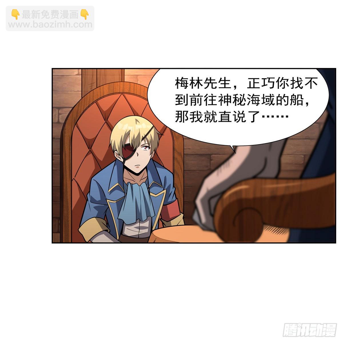 第290话 死亡之海(1/2)-第293话