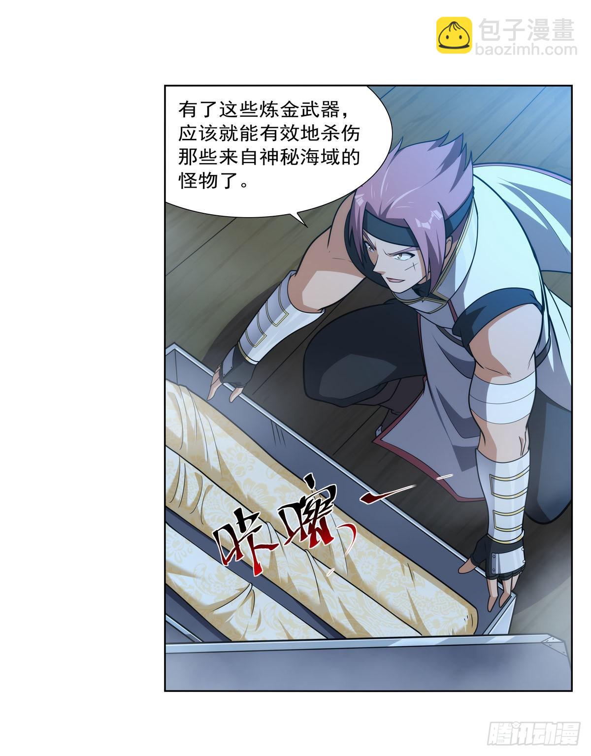 第292话 夹缝中生存(1/2)-第295话