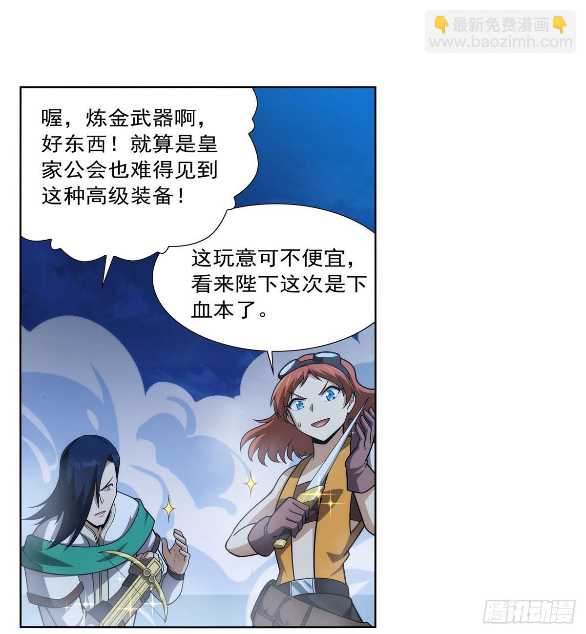 第292话 夹缝中生存(1/2)-第295话