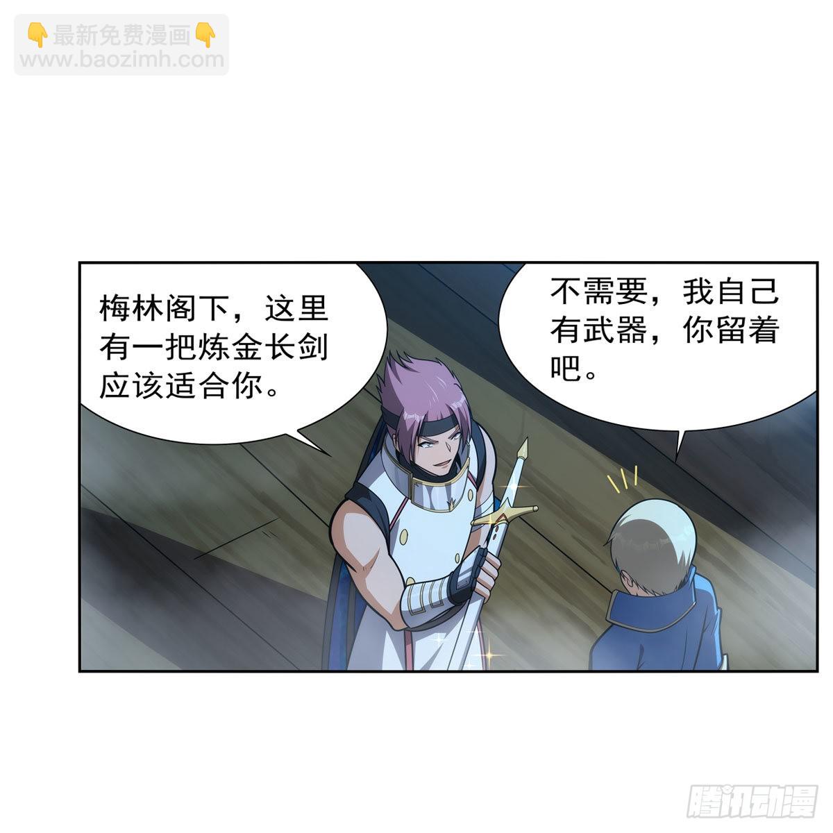第292话 夹缝中生存(1/2)-第295话