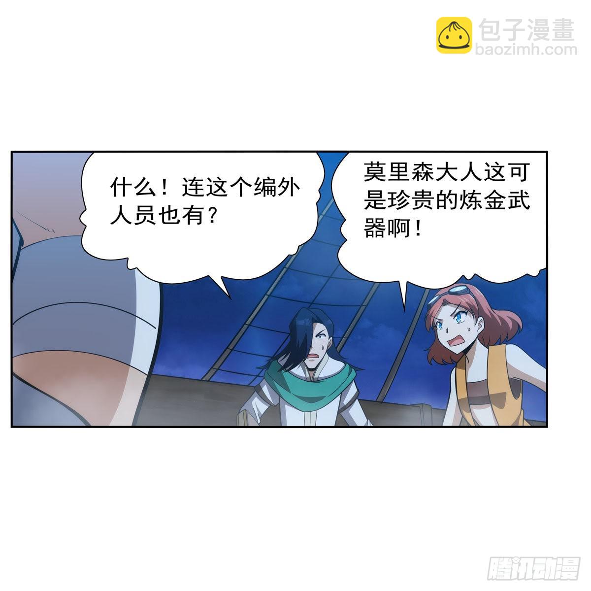 第292话 夹缝中生存(1/2)-第295话