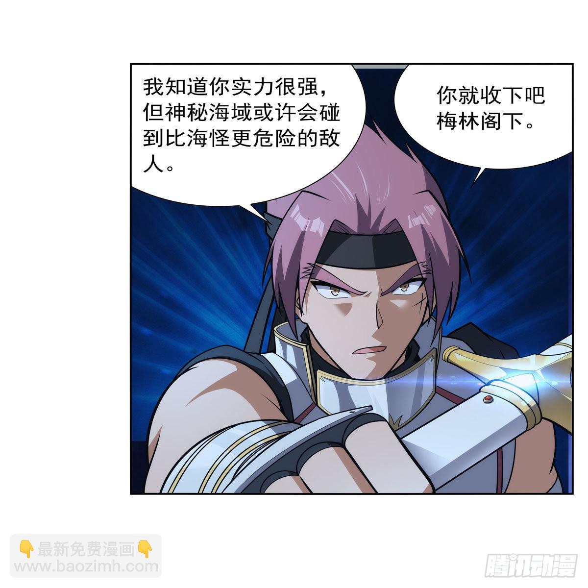 第292话 夹缝中生存(1/2)-第295话