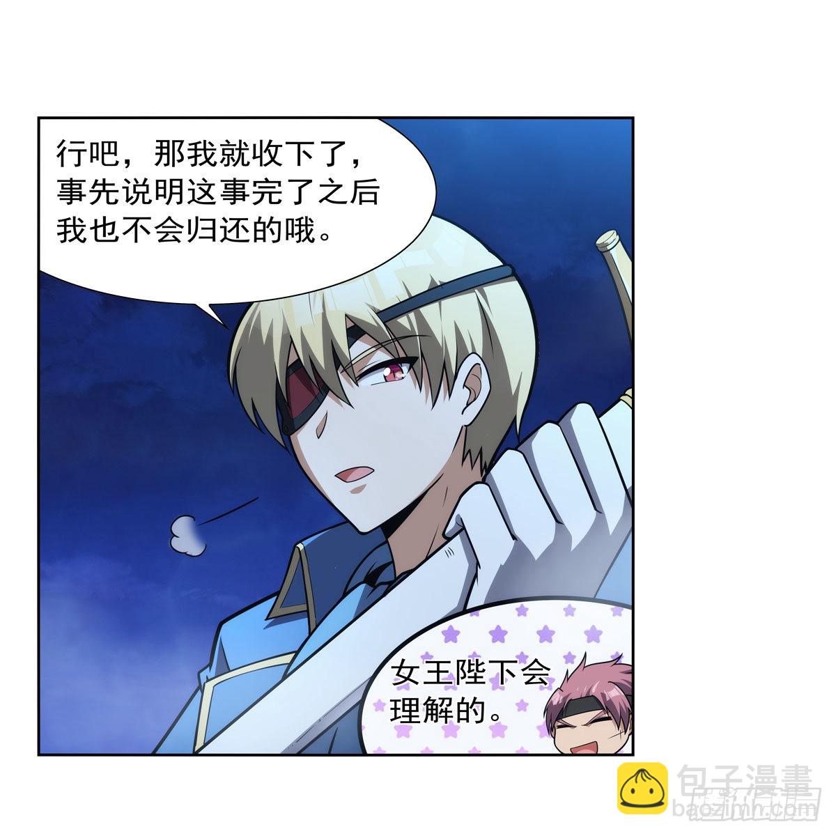 第292话 夹缝中生存(1/2)-第295话