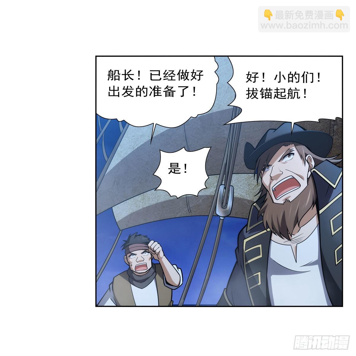 第292话 夹缝中生存(1/2)-第295话