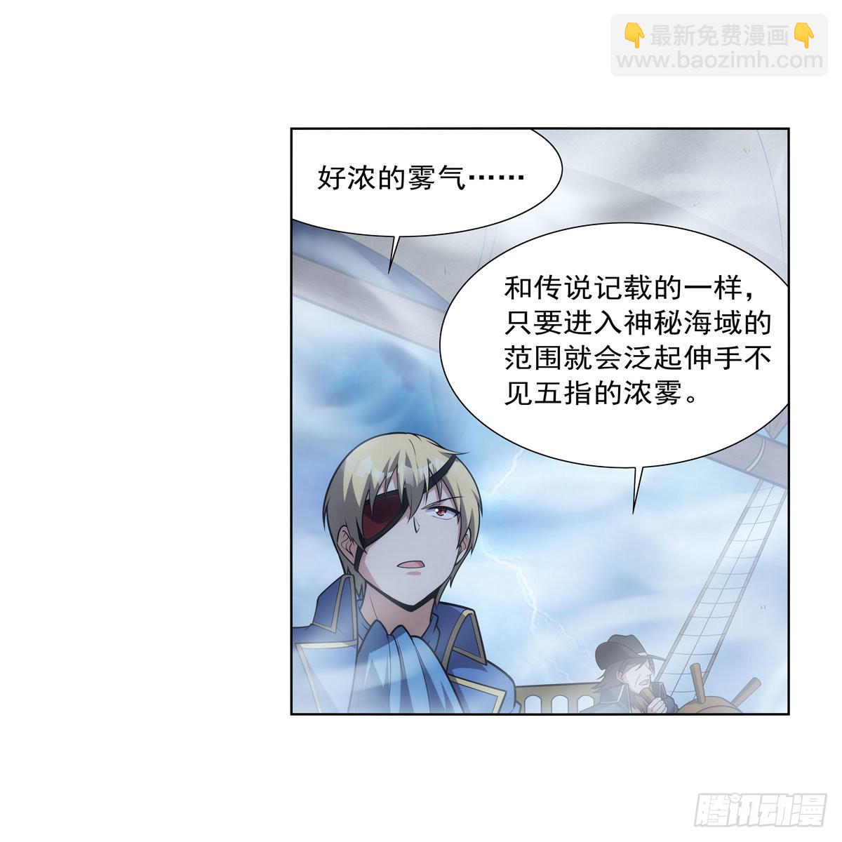 第292话 夹缝中生存(1/2)-第295话