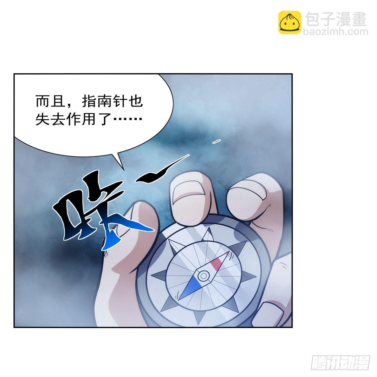 第292话 夹缝中生存(1/2)-第295话