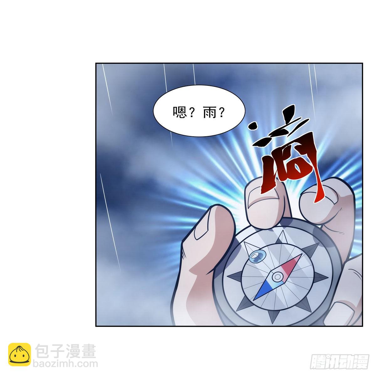 第292话 夹缝中生存(1/2)-第295话