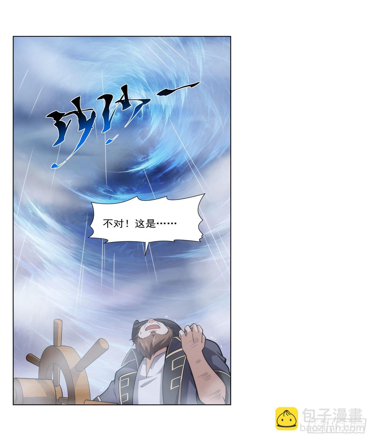 第292话 夹缝中生存(1/2)-第295话
